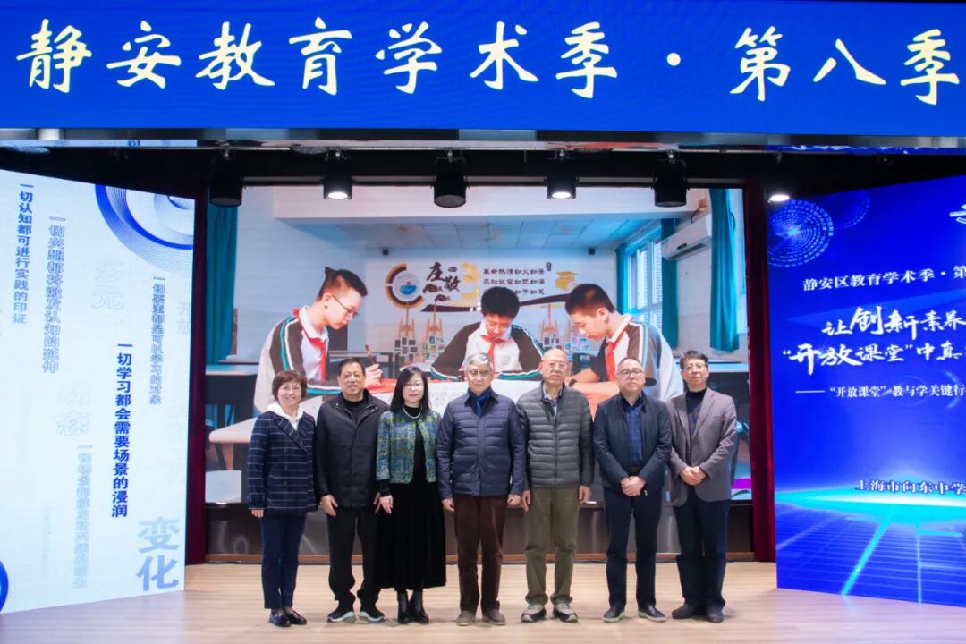 上海市向东中学:一路向东,最美遇见
