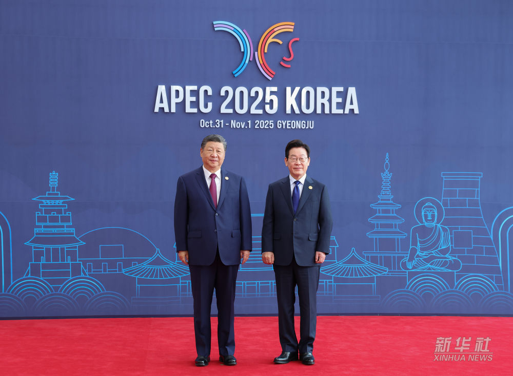 图讯丨习近平出席亚太经合组织第三十二次领导人非正式会议并发表重要讲话