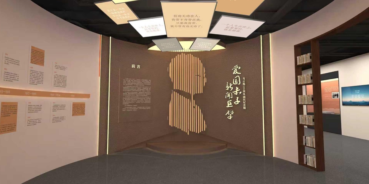 爱国报人戈公振诞辰135周年,周末来看这场纪念展吧