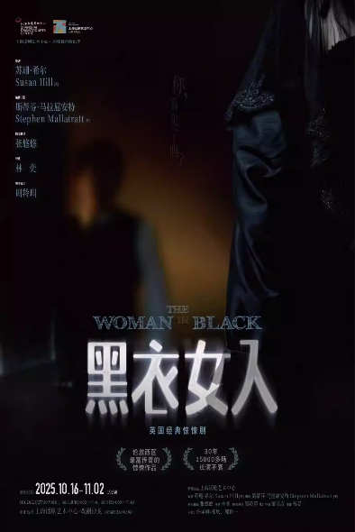 这个周末,在上海感受一年中最疯狂的戏剧演出季