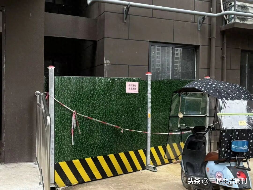 西安11岁男孩坠入通风井:事故发生后小区查出176处安全隐患