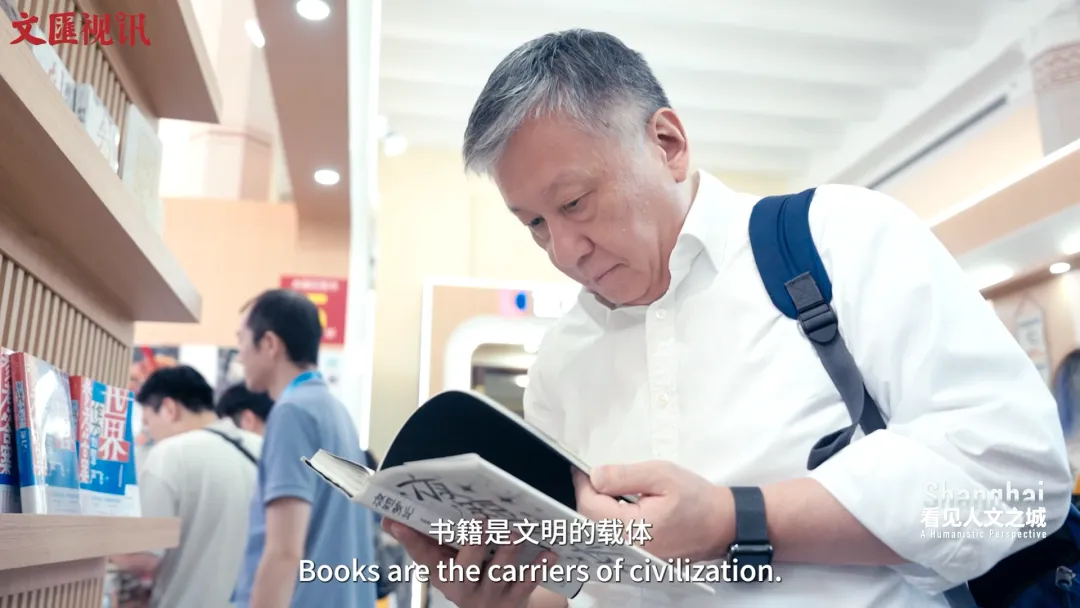 看见人文之城|孙甘露:书香满城,繁花竞放
