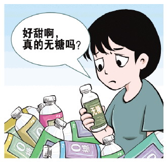 法治日报整版关注“伪健康”标签下的真相:零添加、儿童专用……藏着多少猫腻? 1 1431050b a13f 4518 9f30 ff6b6f8378aa