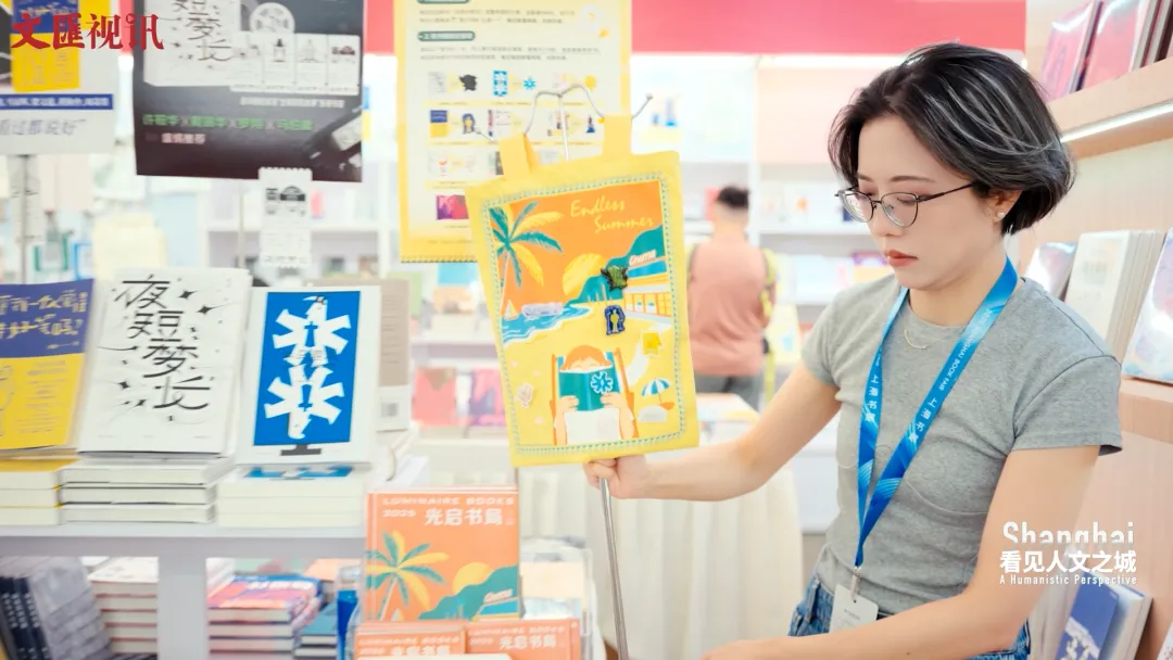 看见人文之城|孙甘露:书香满城,繁花竞放