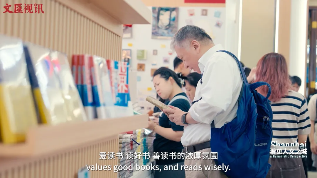 看见人文之城|孙甘露:书香满城,繁花竞放