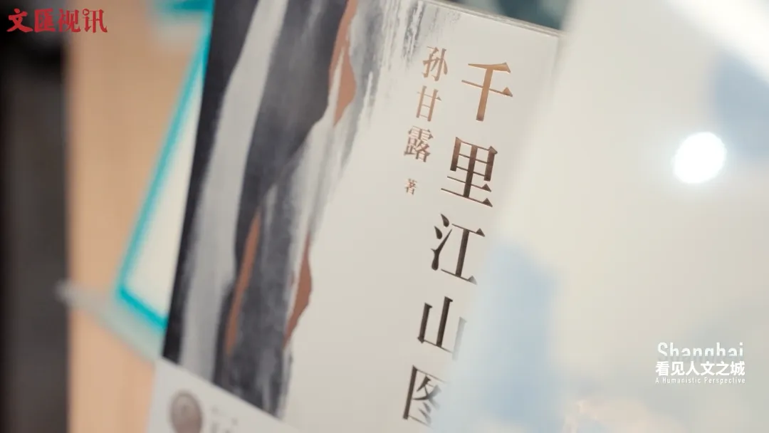 看见人文之城|孙甘露:书香满城,繁花竞放