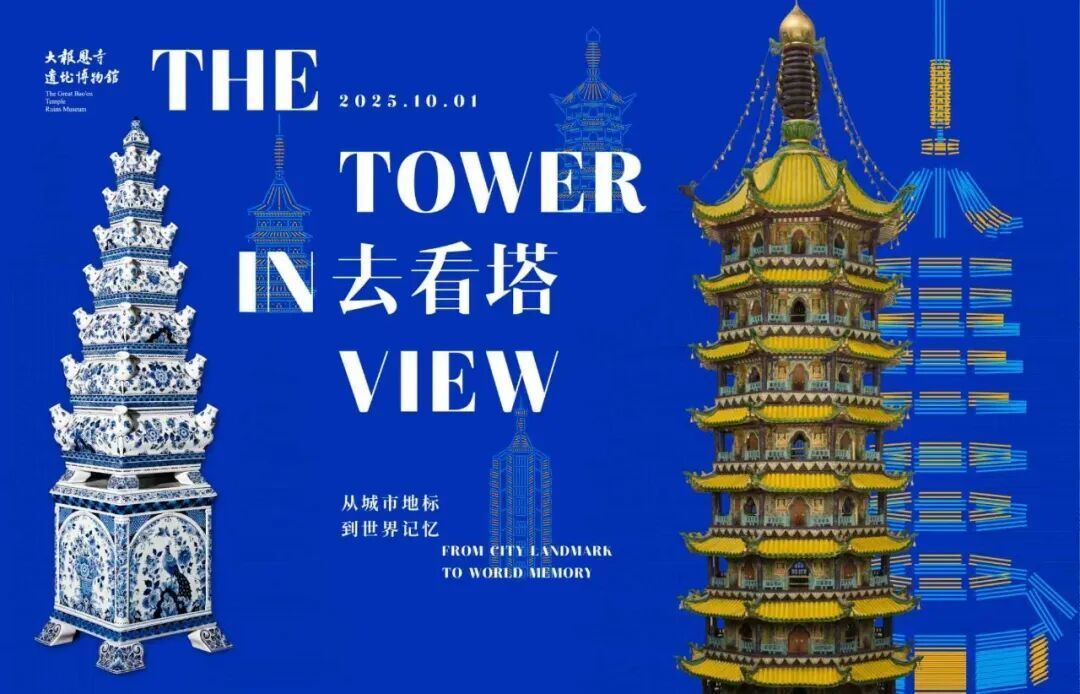 一周展讯 | 上海双年展听到蜜蜂, 广东美术展解读岭南