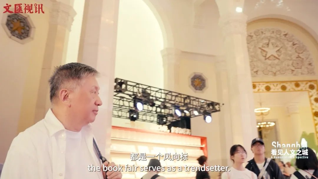 看见人文之城|孙甘露:书香满城,繁花竞放