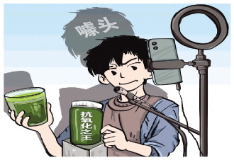 法治日报整版关注“伪健康”标签下的真相:零添加、儿童专用……藏着多少猫腻? 4 639e9dbe 693d 400f 8289 89e95f501cd0