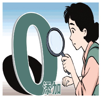 法治日报整版关注“伪健康”标签下的真相:零添加、儿童专用……藏着多少猫腻? 2 86abafe5 2117 4cbc 962d 8d5e39b799ac