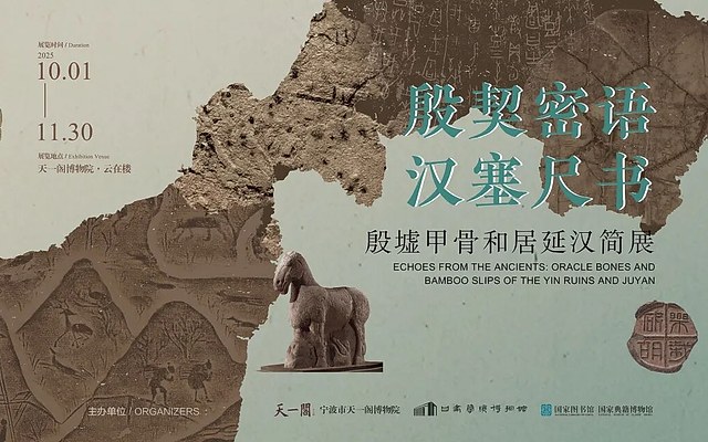 一周展讯 | 上海双年展听到蜜蜂, 广东美术展解读岭南