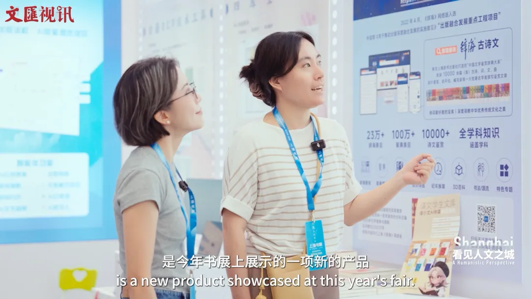 看见人文之城|孙甘露:书香满城,繁花竞放