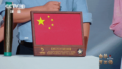 千年造物哲思，今晚来看《中华考工记》新材料篇