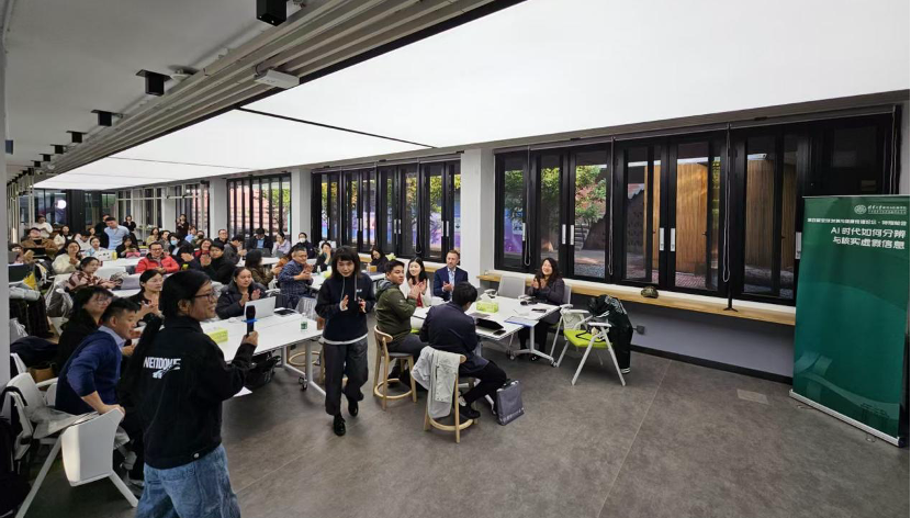 明查X清华举办媒体工作坊，共探AI时代虚假信息应对之策