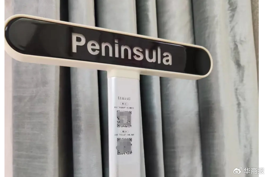 西安7家医美机构问题调查：“黄金微针”“超声炮”治疗仪存在违规使用情况