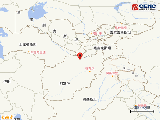 阿富汗发生6.4级地震，震源深度20公里