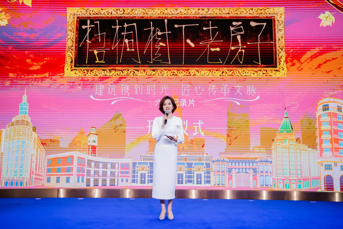 网易订阅:瑞幸代金券-纪录片《梧桐树下老房子》开播，解码上海建筑遗产保护之道