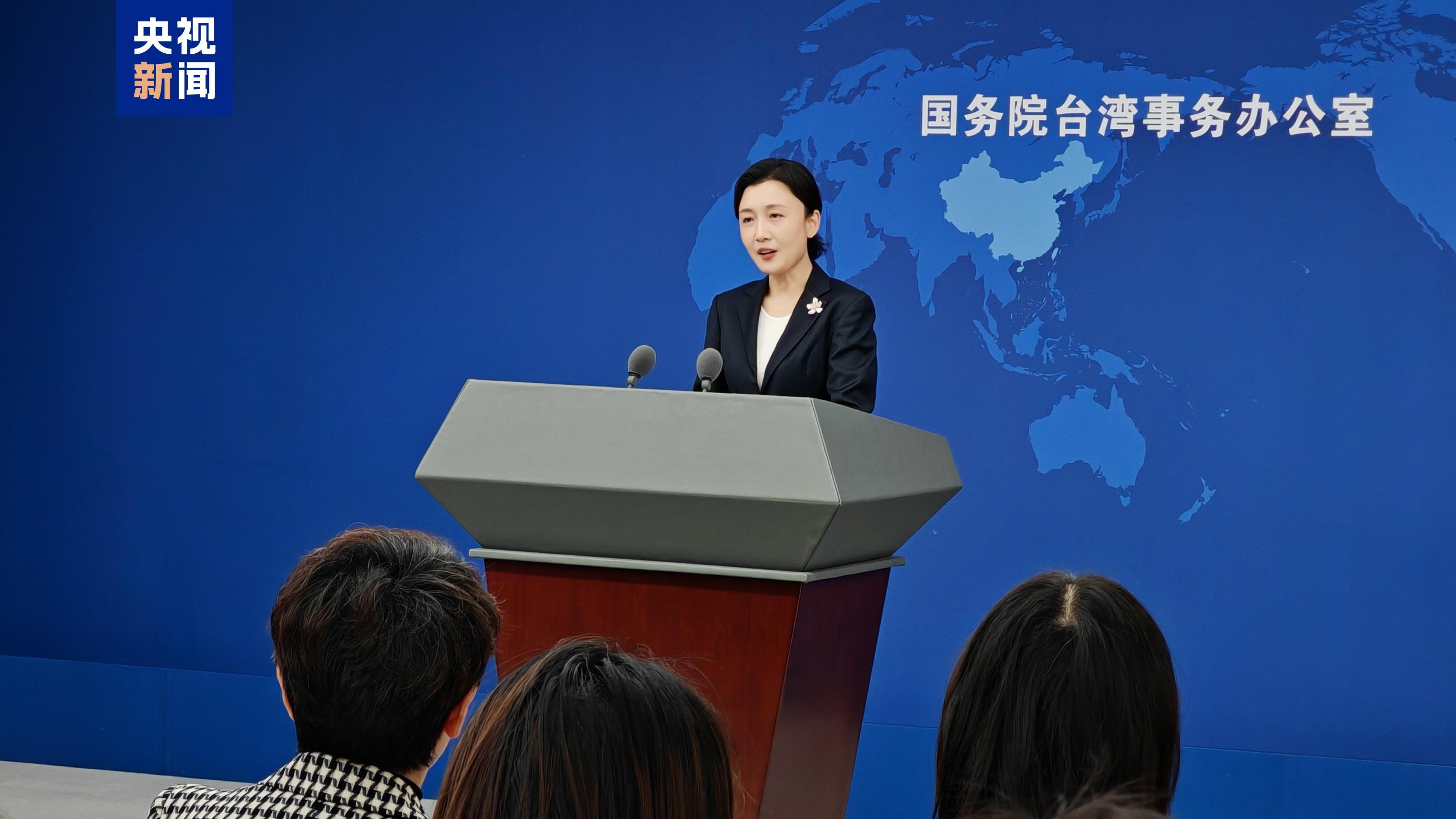 国台办回应连续新增两位发言人：更好宣介大陆对台方针政策