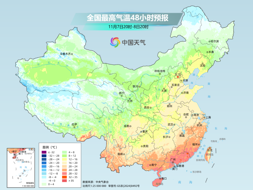 未来三天大范围雨雪将波及超20省区市,全国大部普遍降温4~8℃