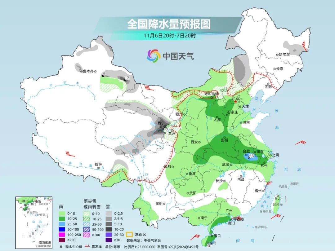 未来三天大范围雨雪将波及超20省区市,全国大部普遍降温4~8℃