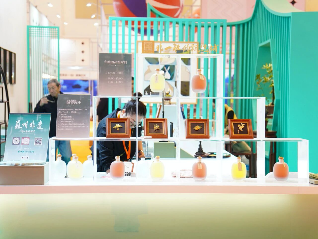 汇聚全球创意共绘“姑苏繁华图”,苏州持续擦亮“文创之城”名片