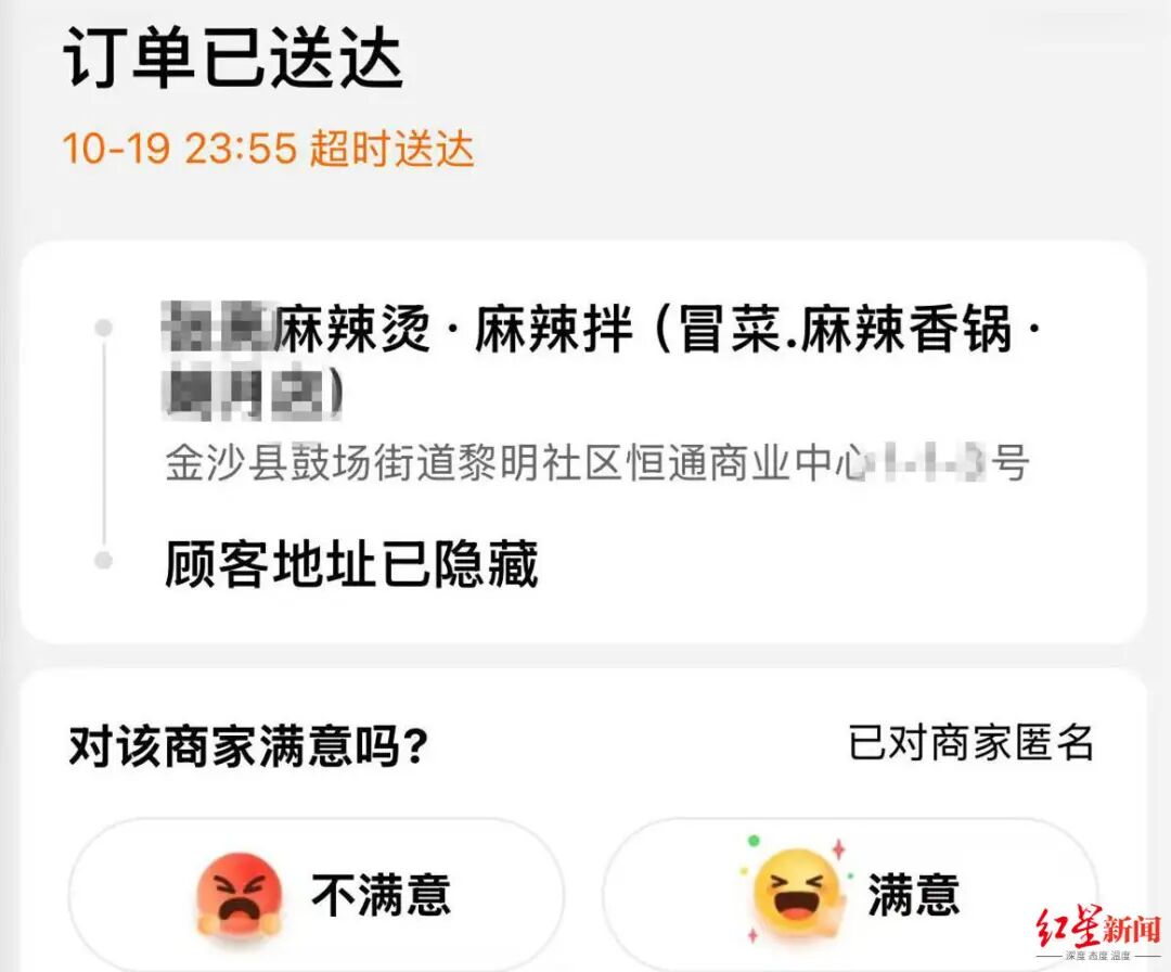 贵州24岁外卖骑手感冒跑单后猝死，亲属称其请假被要求提供医院证明