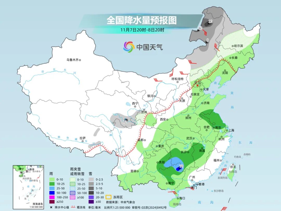 未来三天大范围雨雪将波及超20省区市,全国大部普遍降温4~8℃