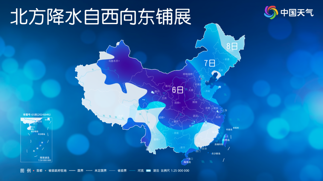 未来三天大范围雨雪将波及超20省区市,全国大部普遍降温4~8℃