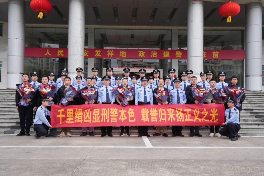 潜逃29年的命案嫌犯在湖南湘乡落网,逃亡时“洗白”身份结婚生子