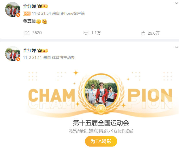 全红婵王伟莹今日携手再战10米台，教练透露“全妹”伤病情况