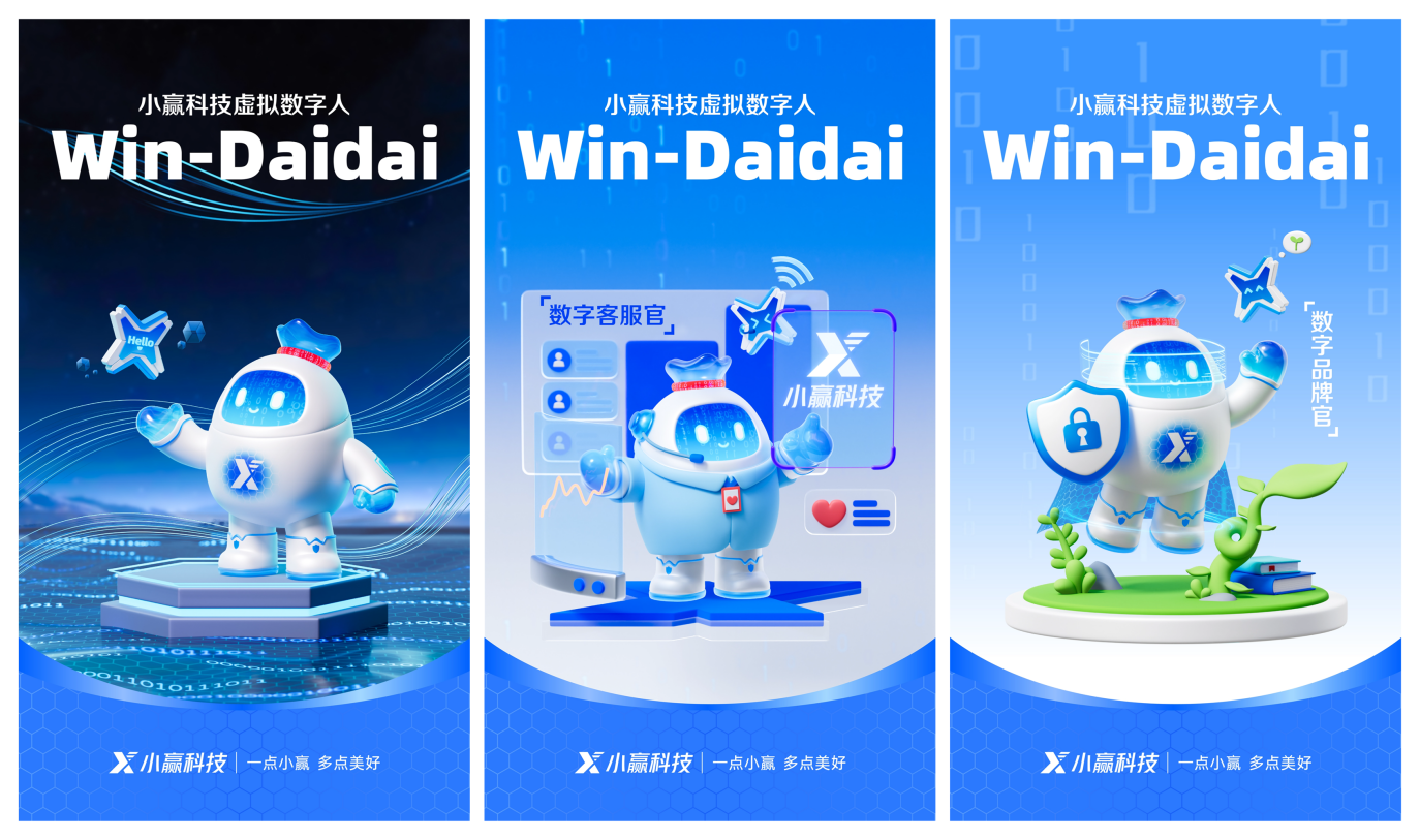 好看视频:资和信商通卡回收-从智能客服到数字伙伴，小赢科技用户体验全面升级