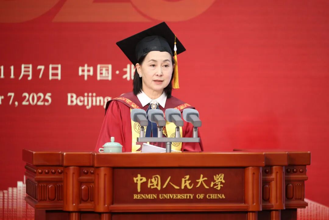 何超琼获授中国人民大学名誉博士学位