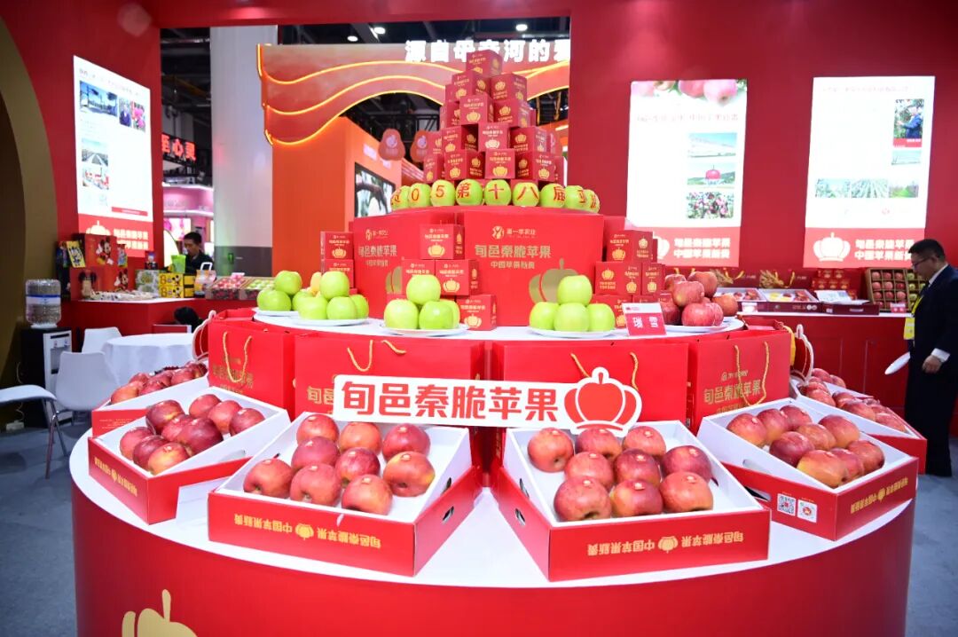 旬邑秦脆苹果亮相第十八届亚洲果蔬产业博览会暨第三届苹果产业博览会