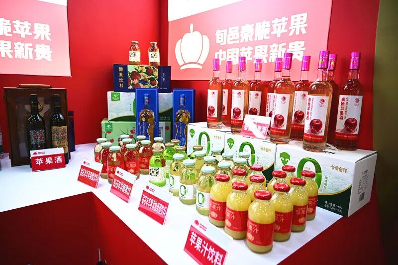 旬邑秦脆苹果亮相第十八届亚洲果蔬产业博览会暨第三届苹果产业博览会
