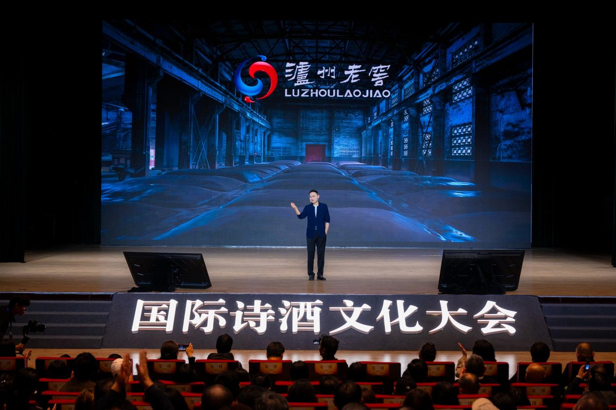 从文化高地到全民盛典,国际诗酒文化大会为何年年出圈? 3 2ecdc25a a42a 4a87 8400 77f6770aef25
