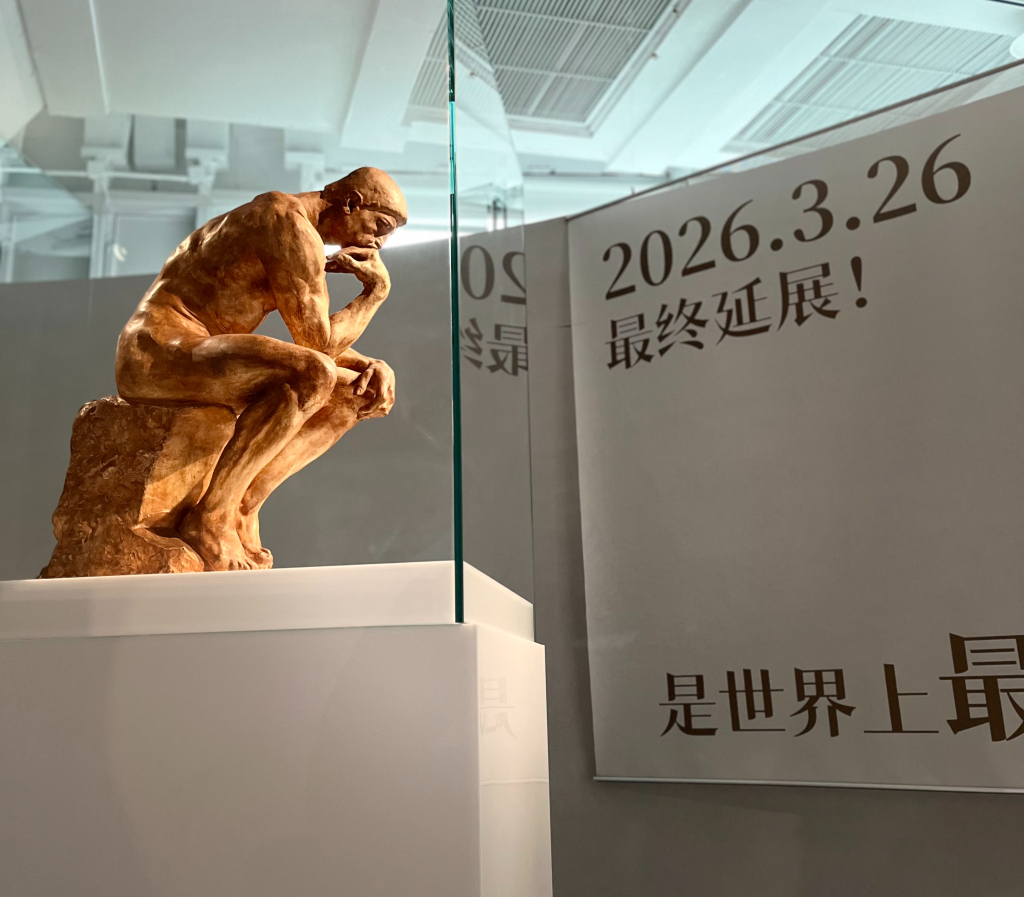 一周展讯|看来自罗马的宙斯雕塑与罕见宋徽宗草书