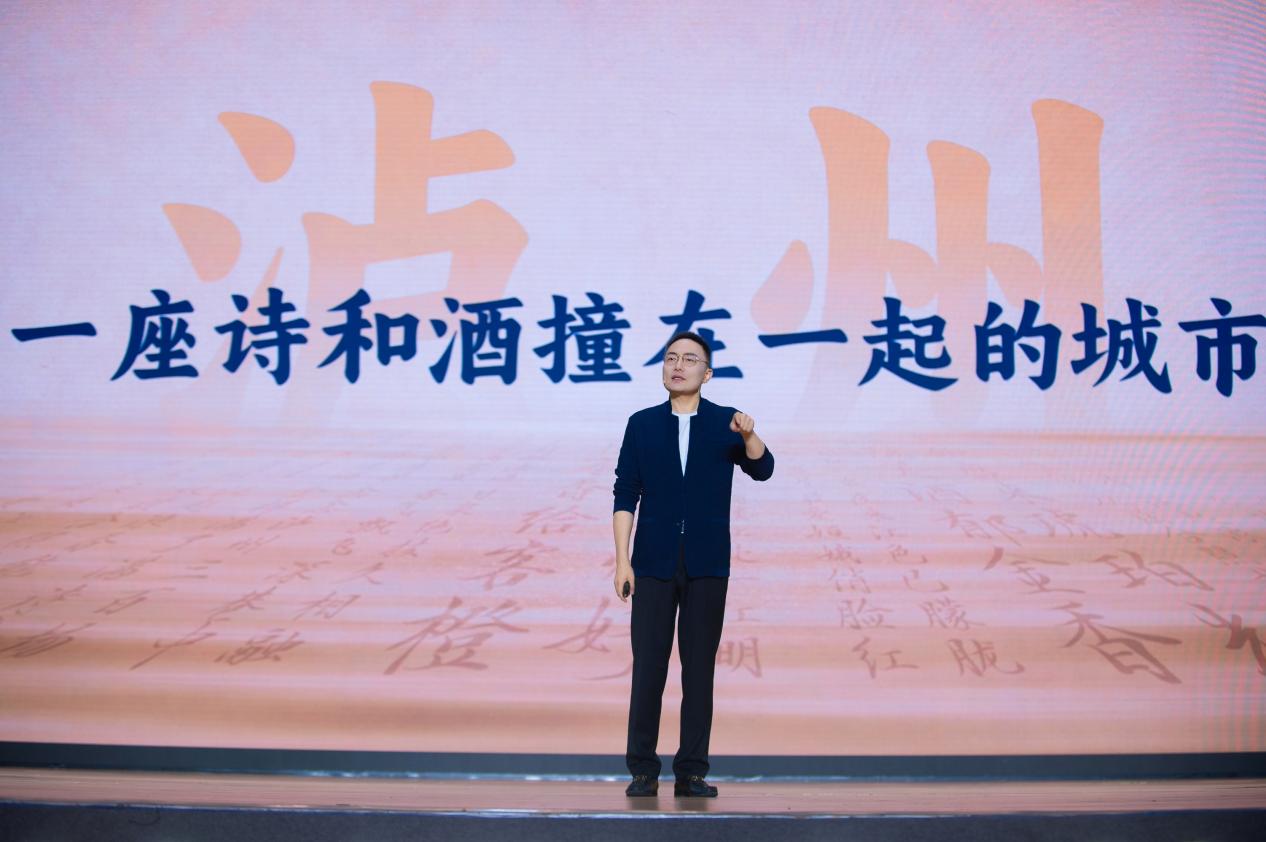 从文化高地到全民盛典,国际诗酒文化大会为何年年出圈? 5 6530d334 55a3 4f57 9c4f 3e0951ccc582