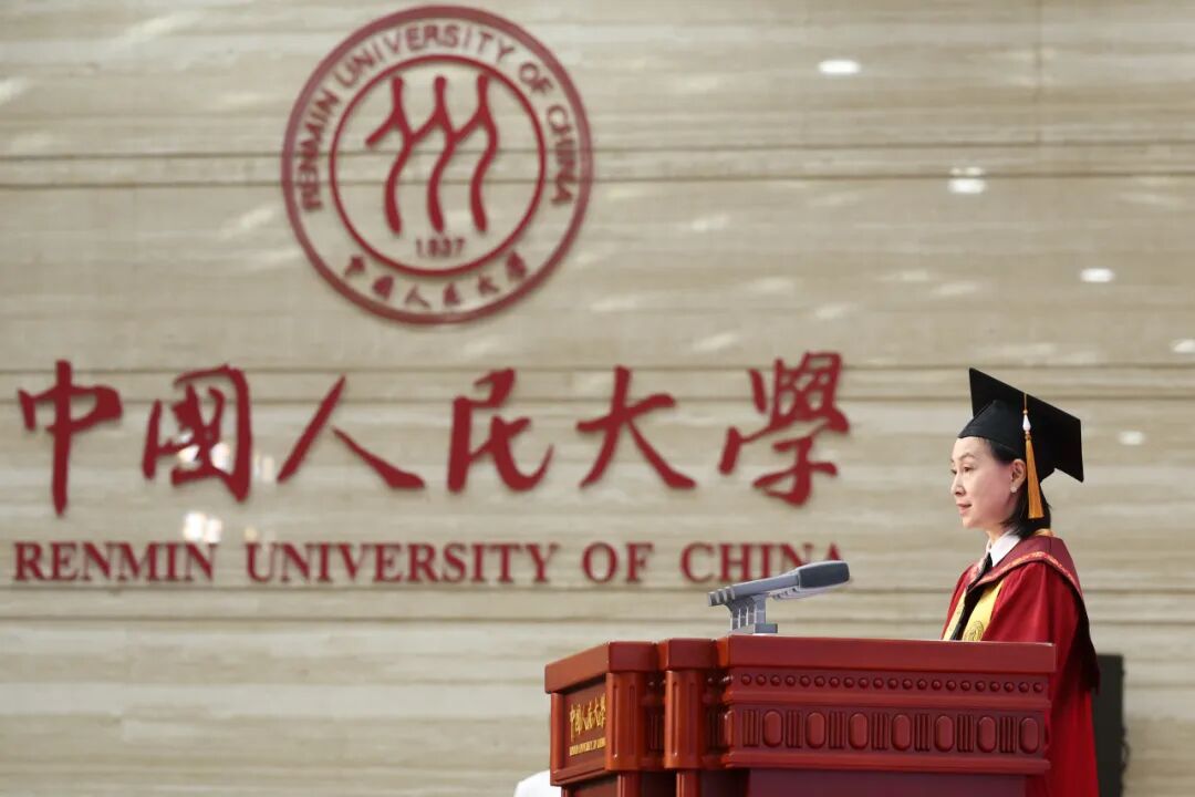 何超琼获授中国人民大学名誉博士学位