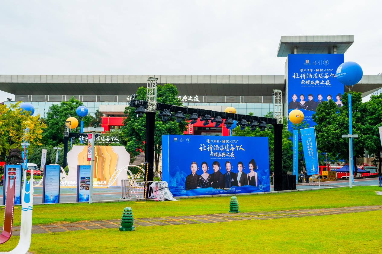 从文化高地到全民盛典,国际诗酒文化大会为何年年出圈? 1 83bd1c4c f099 4e8d a2c9 887cf52ff114