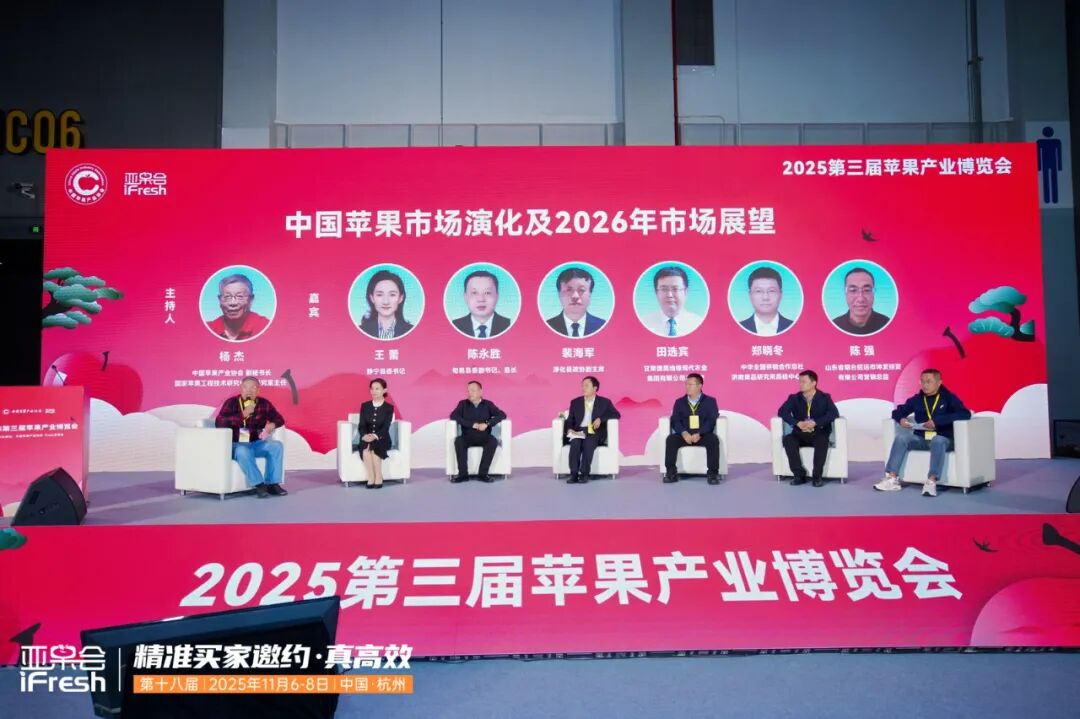 旬邑秦脆苹果亮相第十八届亚洲果蔬产业博览会暨第三届苹果产业博览会