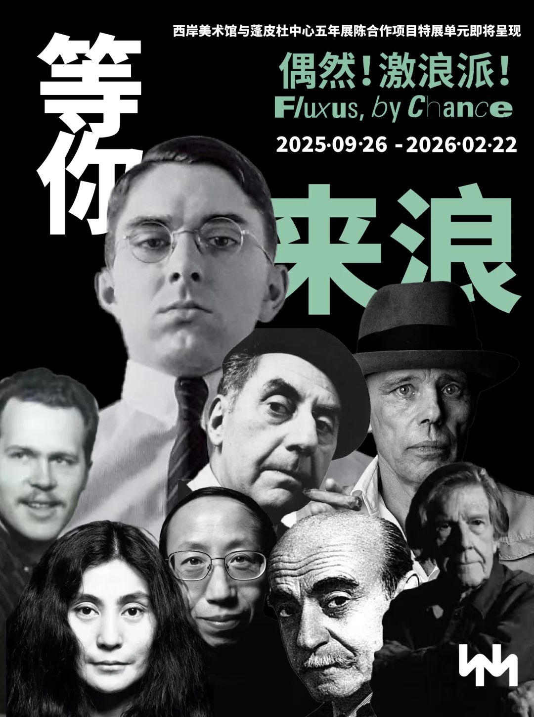 一周展讯|看来自罗马的宙斯雕塑与罕见宋徽宗草书