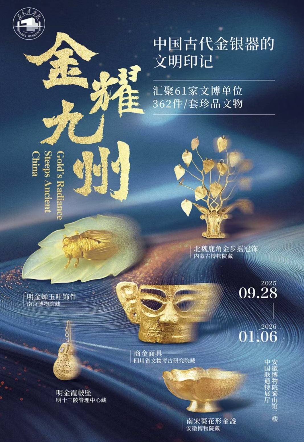 一周展讯|看来自罗马的宙斯雕塑与罕见宋徽宗草书