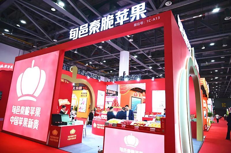 旬邑秦脆苹果亮相第十八届亚洲果蔬产业博览会暨第三届苹果产业博览会