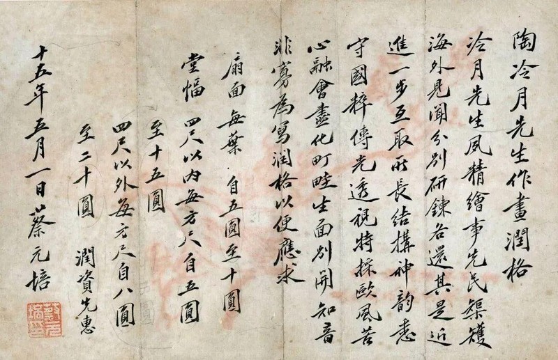 一周展讯|看来自罗马的宙斯雕塑与罕见宋徽宗草书