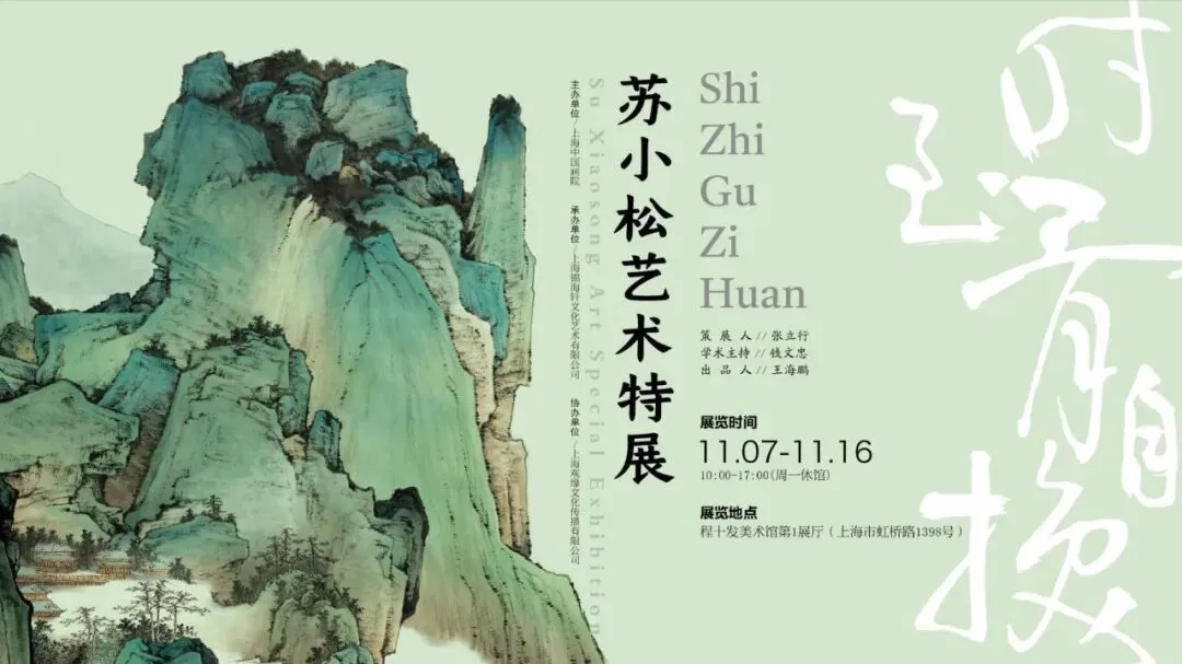 一周展讯|看来自罗马的宙斯雕塑与罕见宋徽宗草书