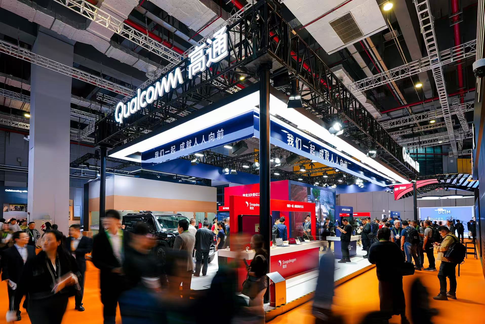 “全勤生”高通进博八年：技术越来越进步，“朋友圈”越来越大，合作伙伴越来越强