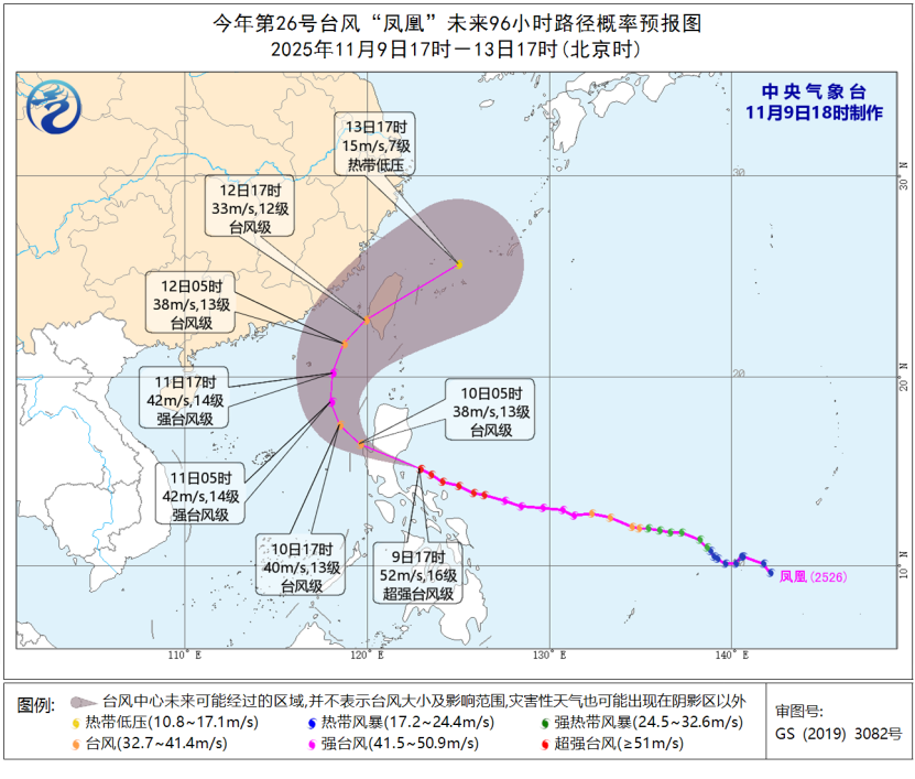 两股冷空气下周接连上线,台风“凤凰”或登陆我国