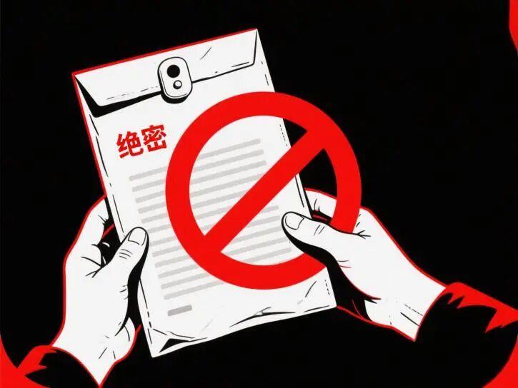 国安部:退休人员为给孩子办留学签证主动泄密,获刑15年