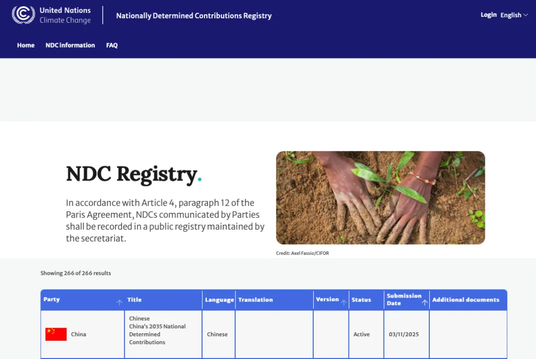 中国提交2035气候目标，专家：几十万亿投资已落地，绿色转型绝不后退