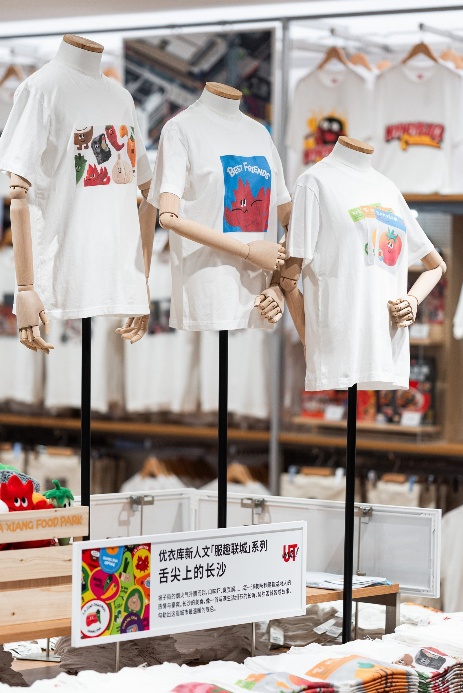 从第八届进博会,读懂优衣库在华发展的四个关键词